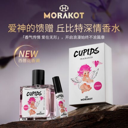MORAKOT新款女士持久留香淡香清新Perfume情侶約會香水