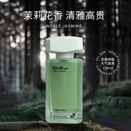 梔尚茉莉女士白茶香水禮盒無人區玫瑰茉莉香淡香茉莉花高貴茉莉