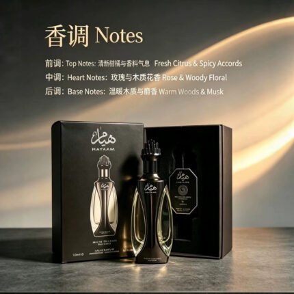 高品質跨境爆款新款禮盒裝lattafa HAYAAM阿拉伯迪拜中東持久香水