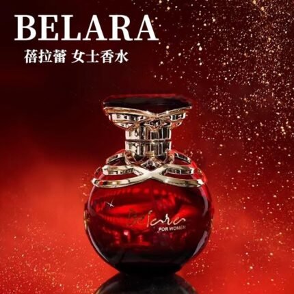 正品雪爾妮蘭女士香水蓓拉蕾sellion Belala浪漫高級約會