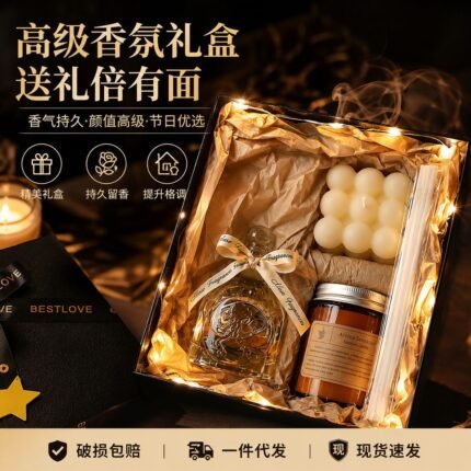 節日高級香薰蠟燭禮盒高級氛圍香氛室內持久婚禮伴手禮品