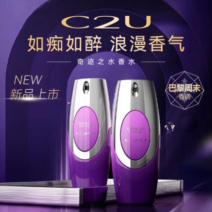 C2U奇蹟之水香水巴黎週末香調持久留香清新跨境批發淡香氛