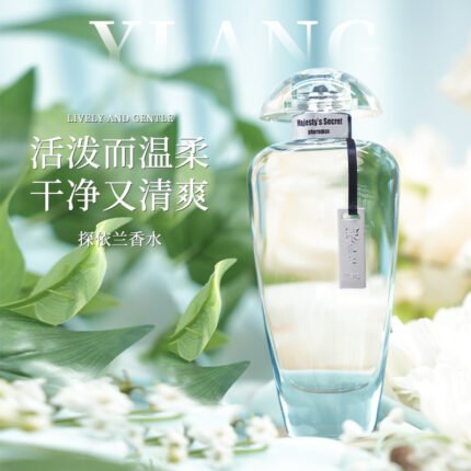 大內密探探依蘭香水禮盒情迷依蘭淡雅體香持久留香自然淡香香氛