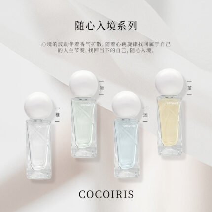 cocoiris女士香水自然清新綠邂逅持久留香巖蘭草中性淡香30ml