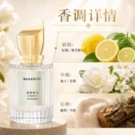 新款凌亂清晨茉莉花香水女士持久留香淡香悠悠梔子肌膚記億香水